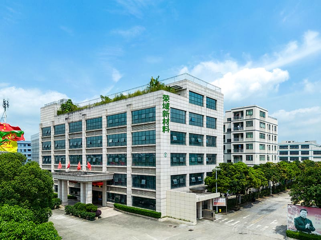 Rovis花园和商业种植者的公司资料